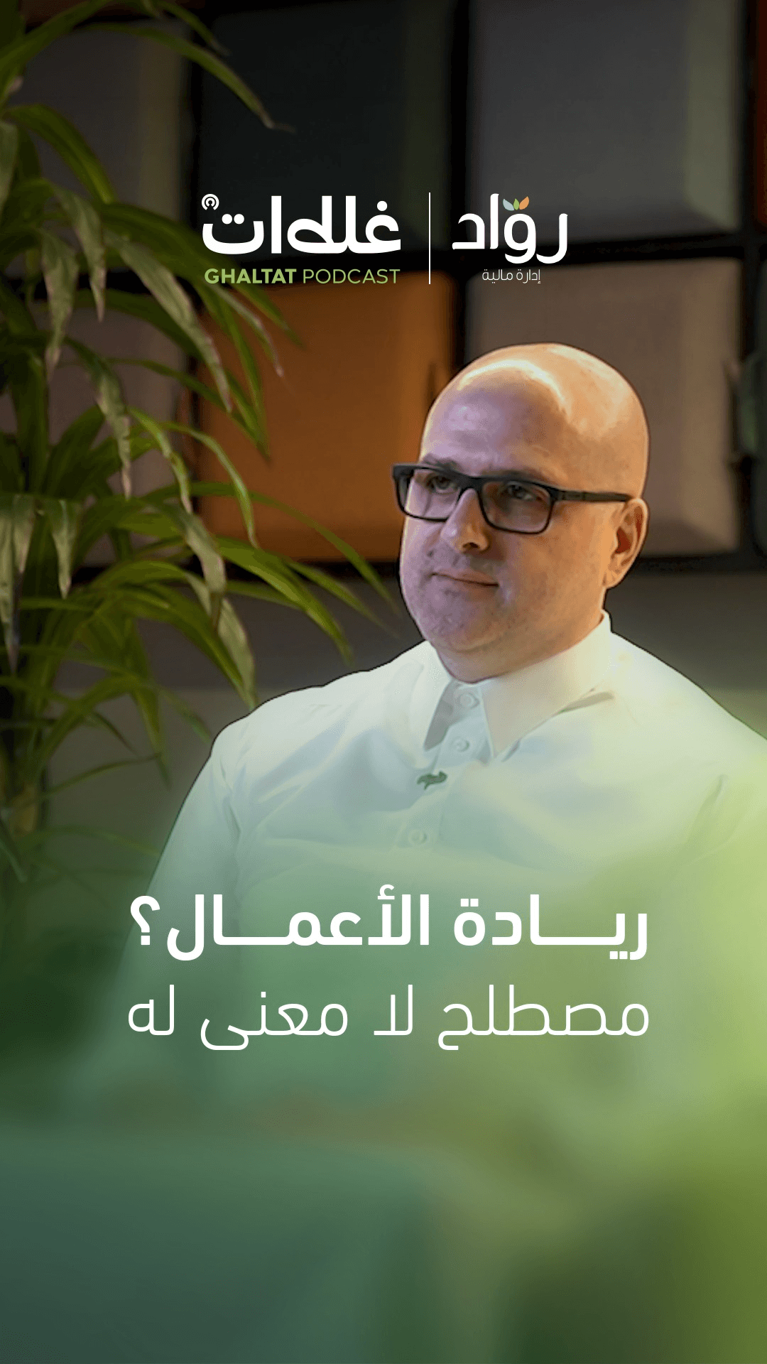 منشور من إنستغرام بتاريخ 19 يوليو 2026