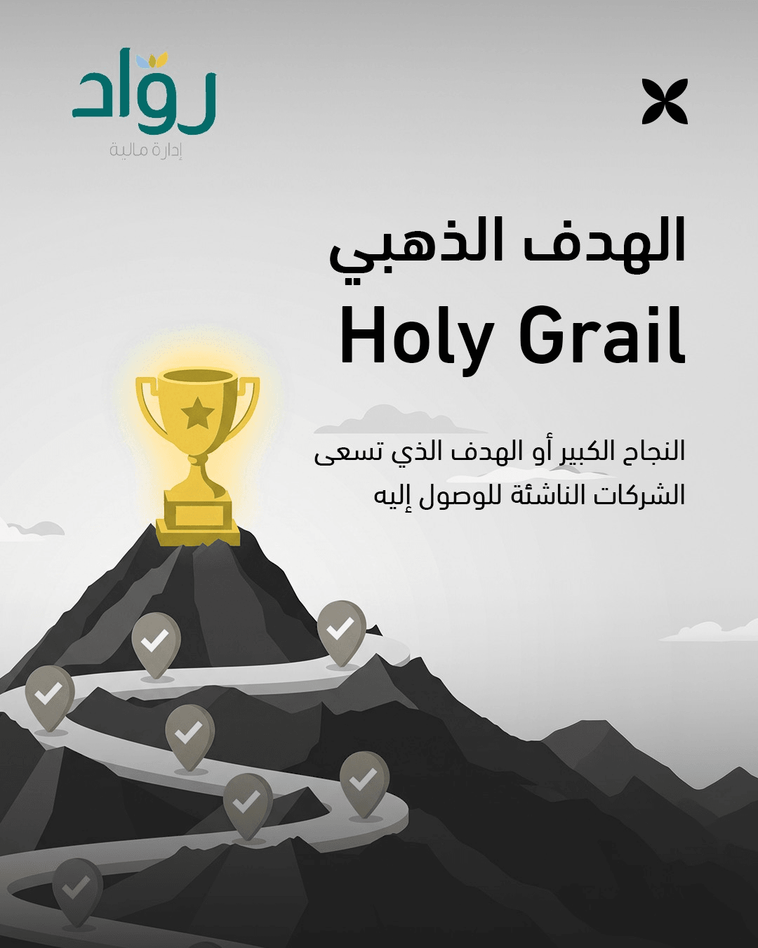 منشور من إنستغرام بتاريخ 28 يوليو 2026