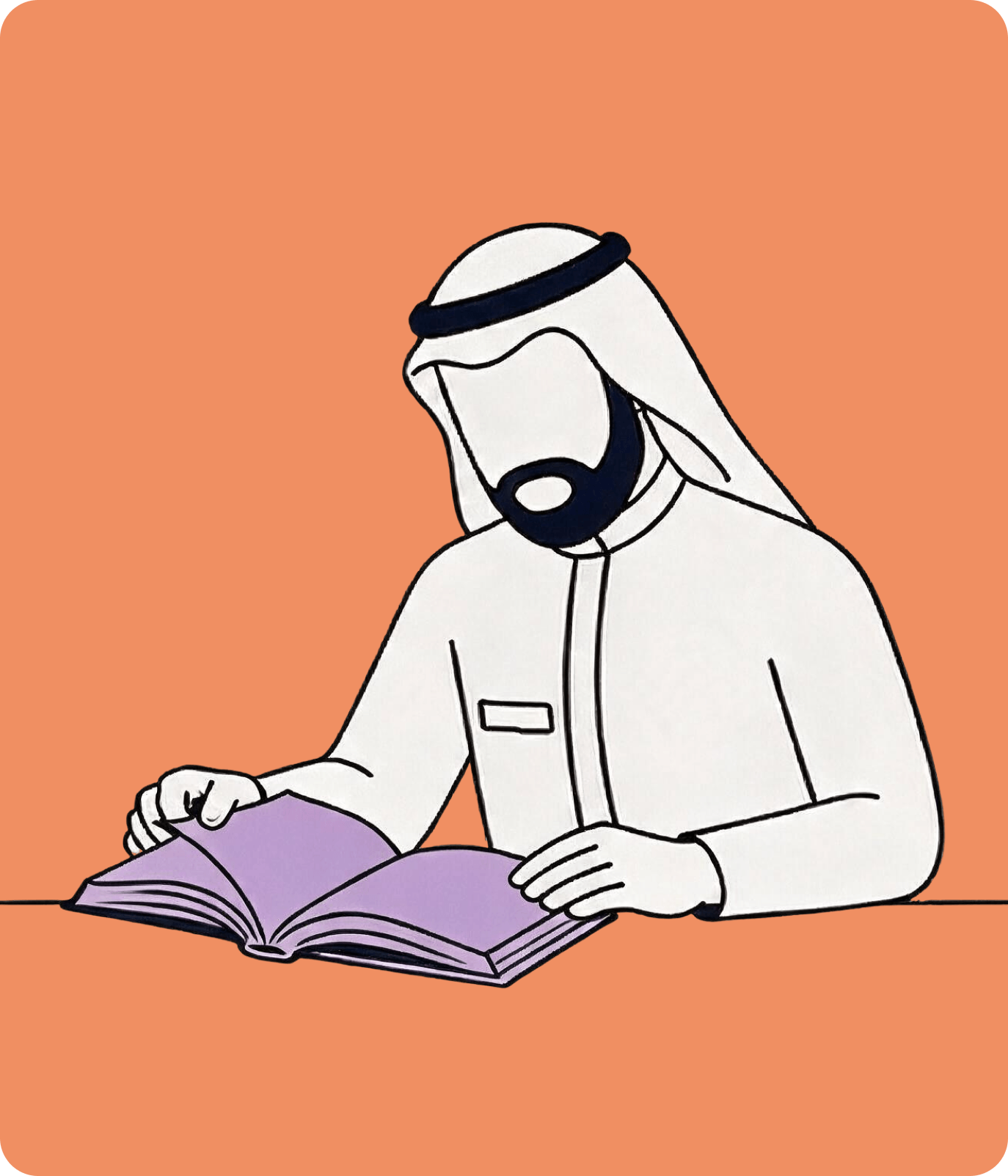 المصطلحات