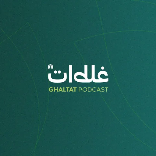Podcast artwork